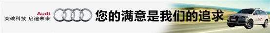 http://www.hbqcw.com.cn/upload/news/8295142cadc14dc3b2a8764ee4feb021/201309160325280695.jpg