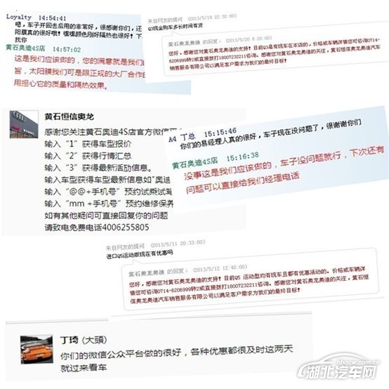 http://www.hbqcw.com.cn/upload/news/8295142cadc14dc3b2a8764ee4feb021/201309160325388352.jpg