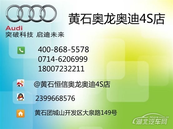 http://www.hbqcw.com.cn/upload/news/8295142cadc14dc3b2a8764ee4feb021/201309160325488665.jpg
