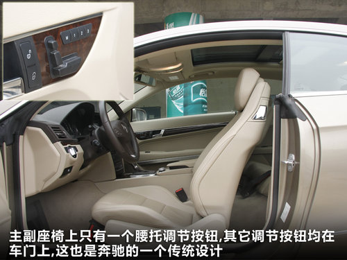奔驰(进口) E260