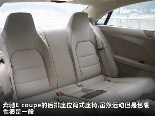 奔驰(进口) E260