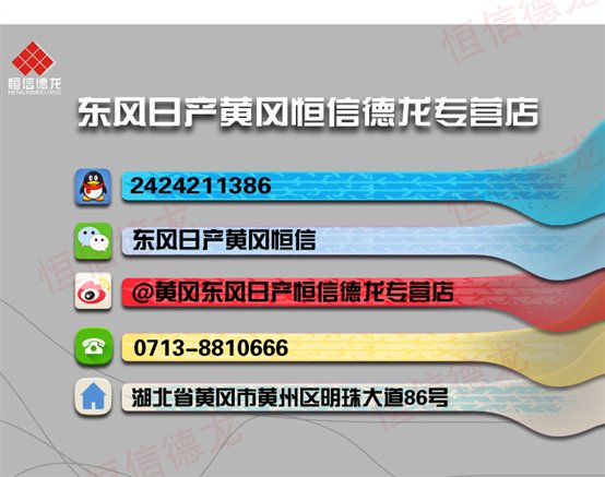 信息（座机）.jpg
